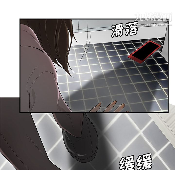 性爱百分百第40话