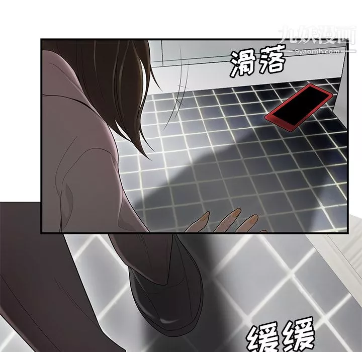 性愛百分百第40話