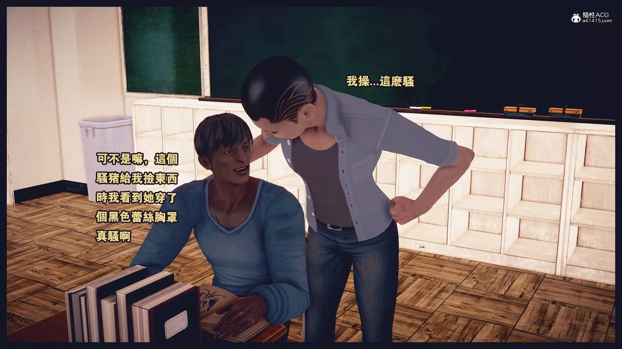 [3D]罪恶都市-丧失小镇之赵婉芝-第01话 - 图片 36