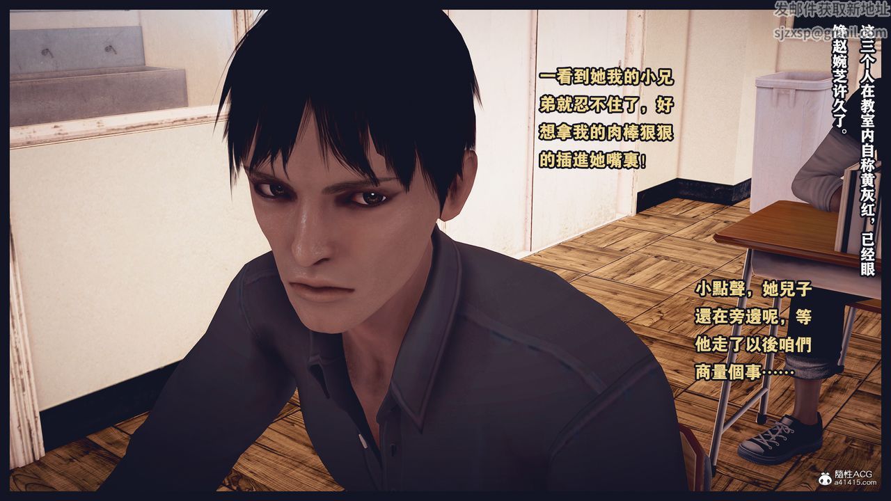 [3D]罪恶都市-丧失小镇之赵婉芝第01话