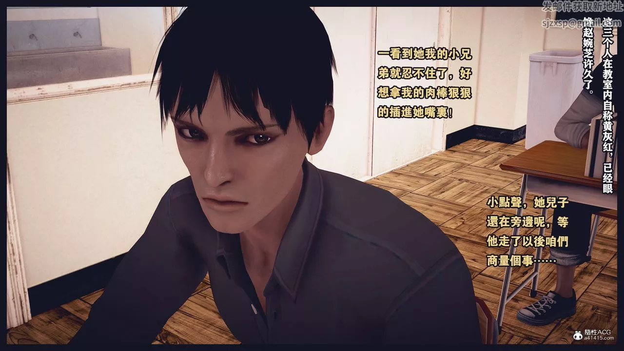 [3D]罪恶都市-丧失小镇之赵婉芝-第01话 - 图片 37