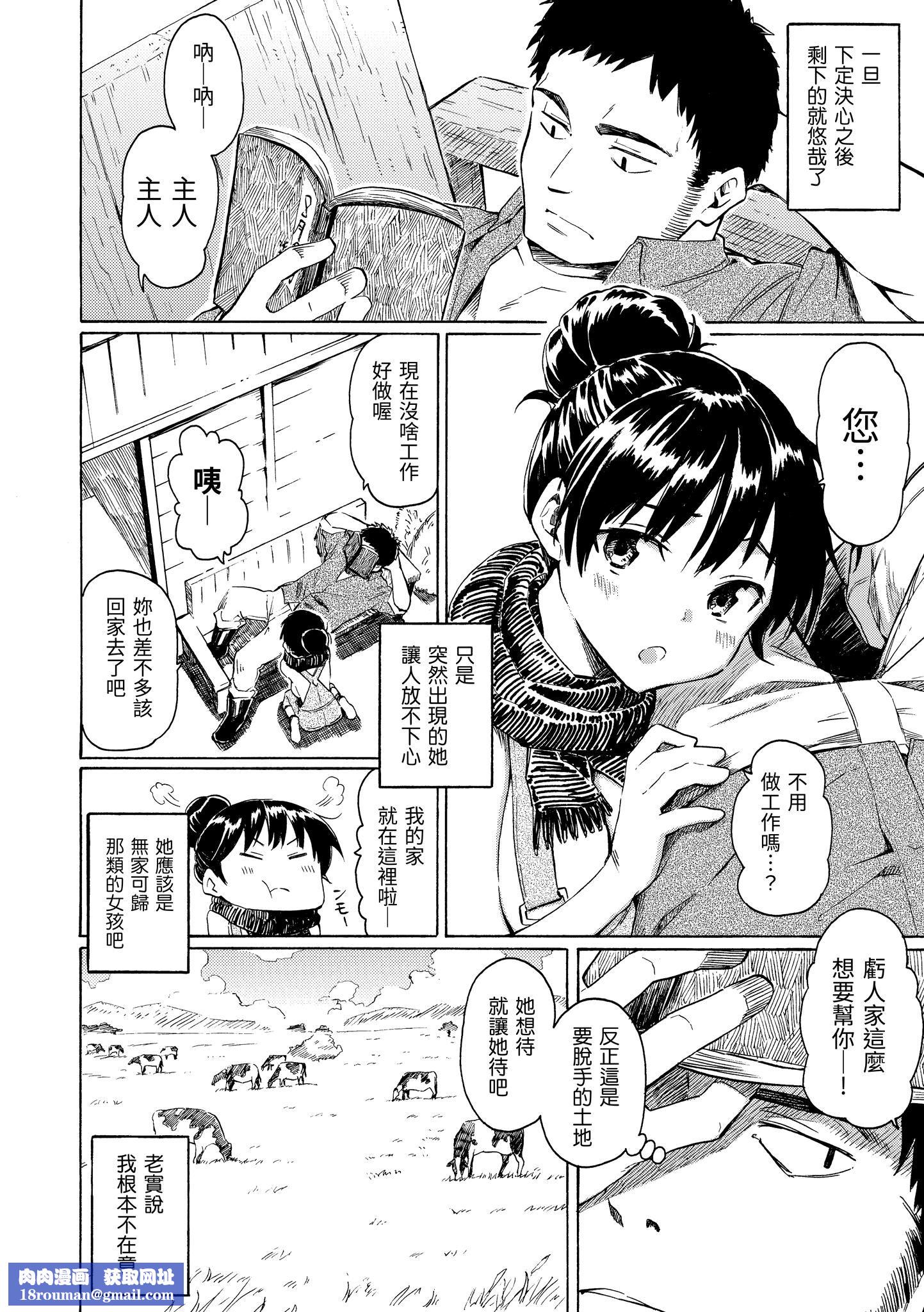 ユアソング[无修正]ユアソング[无修正]