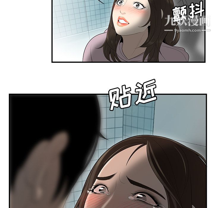 性爱百分百第40话