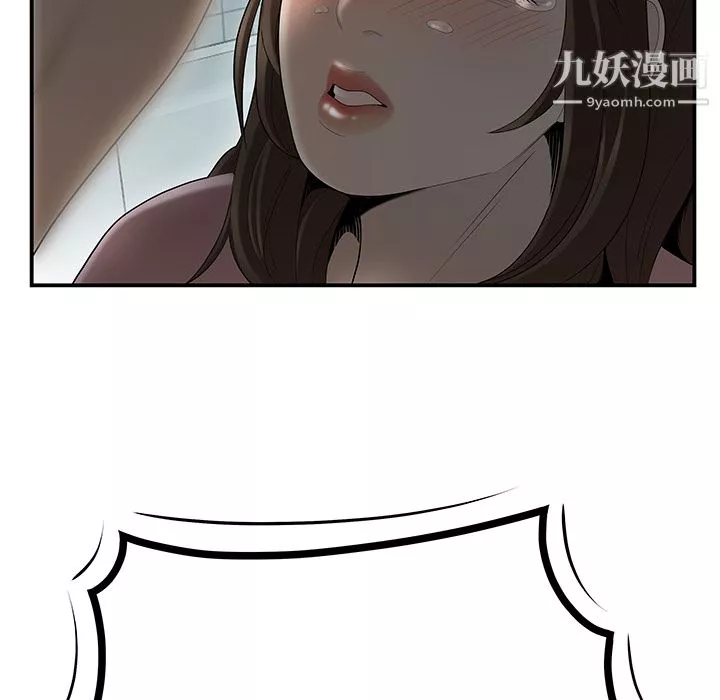 性愛百分百第40話