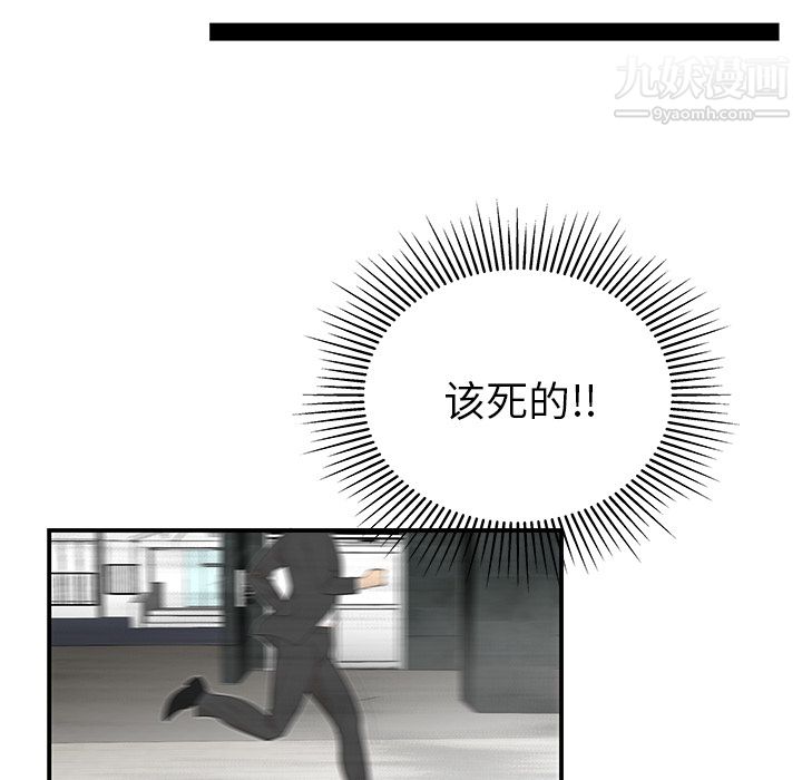 性爱百分百第40话