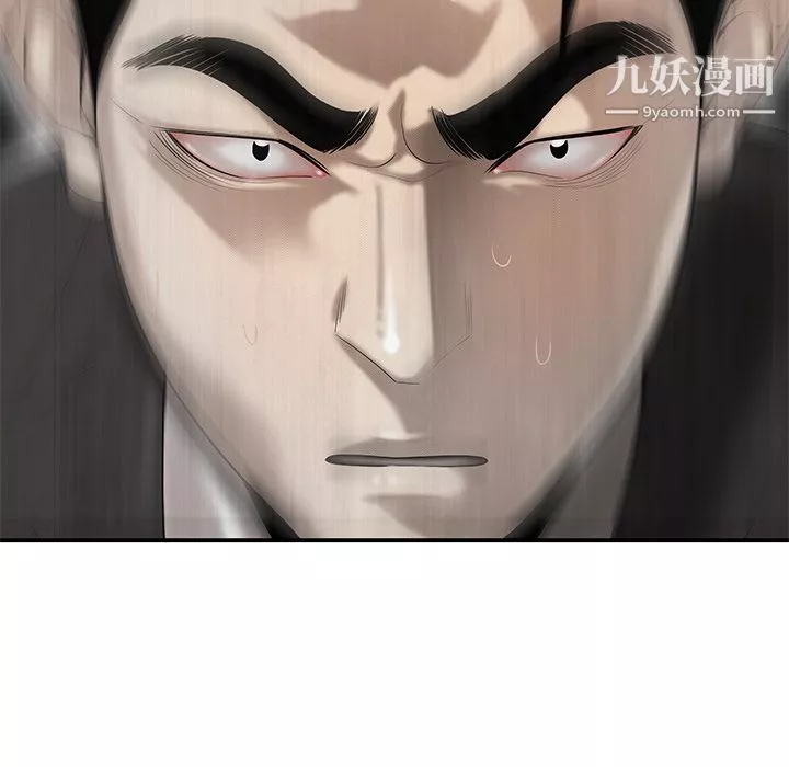 性爱百分百-第40话 - 图片 60