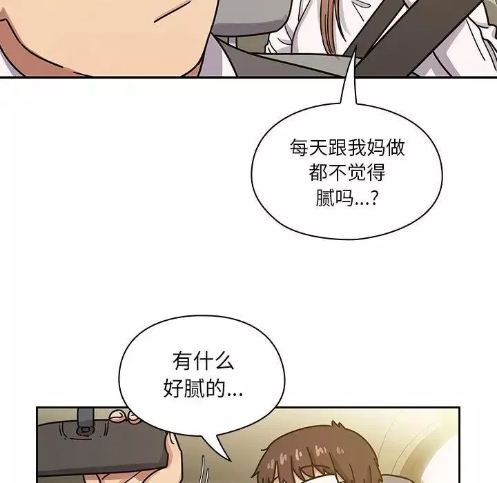 罪與罰第32話