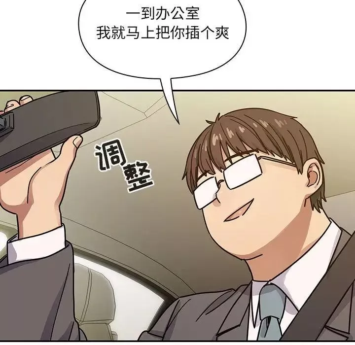 罪與罰第32話