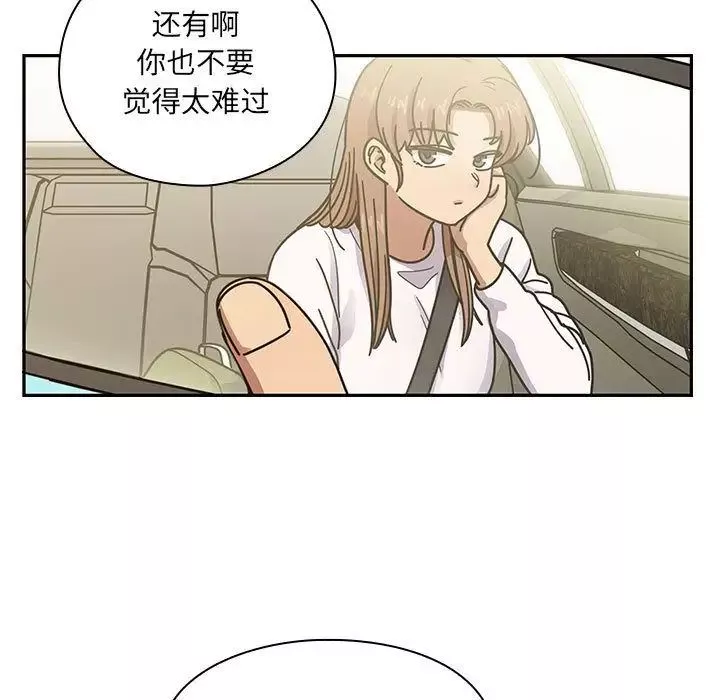 罪與罰第32話