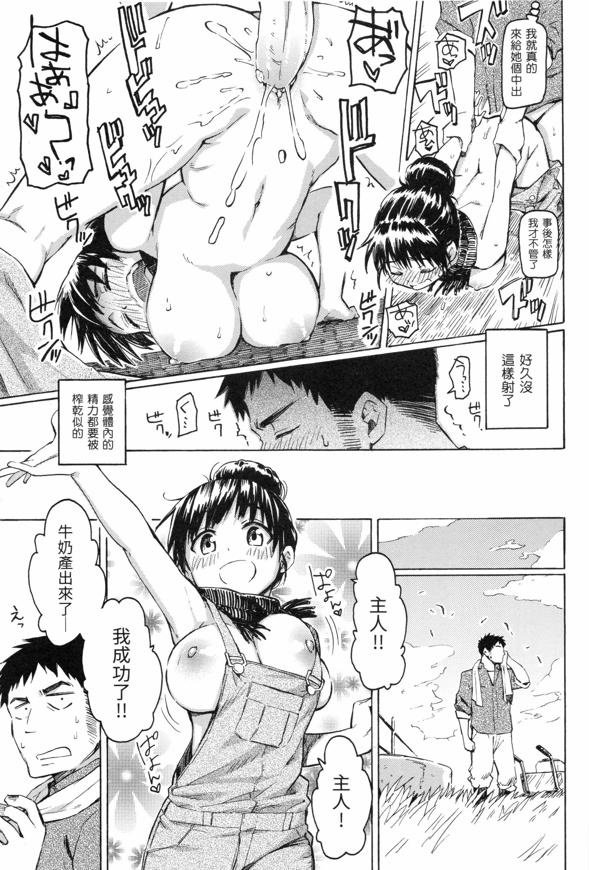 ユアソング[无修正]ユアソング[无修正]