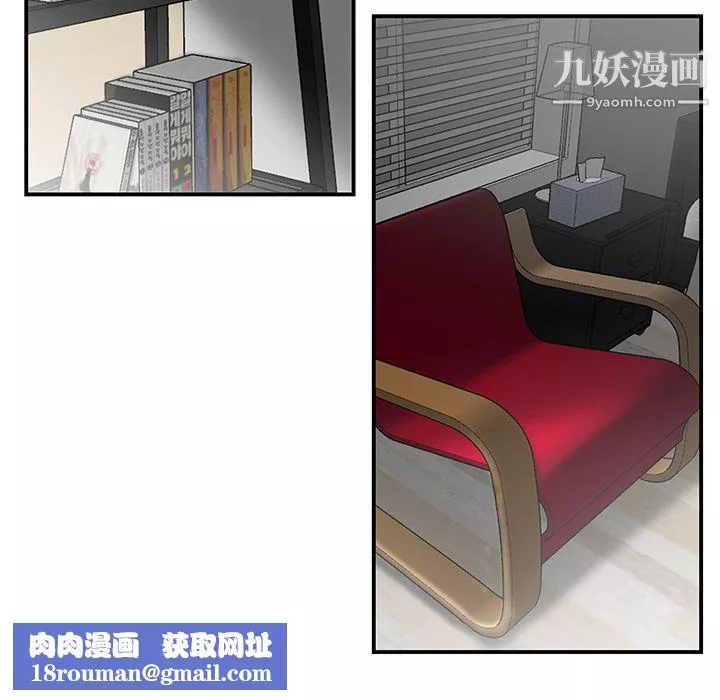 性爱百分百-第40话 - 图片 63