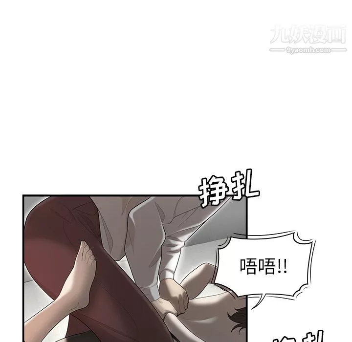 性爱百分百-第40话 - 图片 64