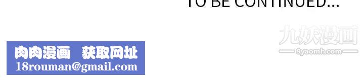 金钱的魅力第20话