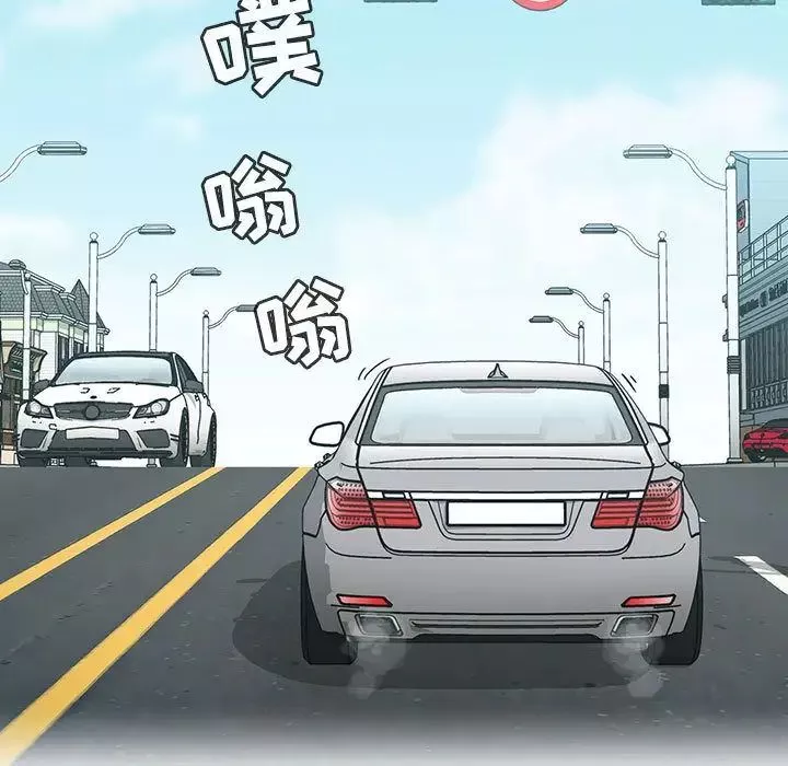 罪與罰第32話
