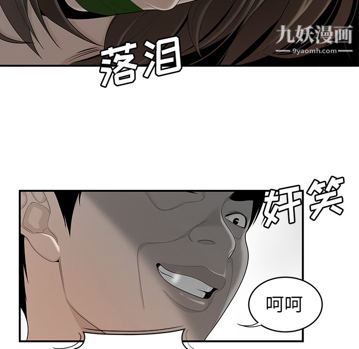 性爱百分百第40话