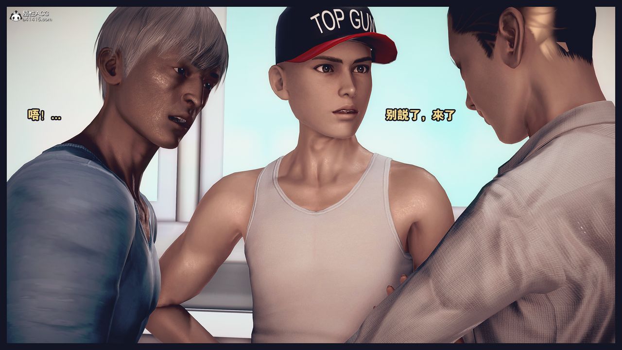 [3D]罪恶都市-丧失小镇之赵婉芝第02话