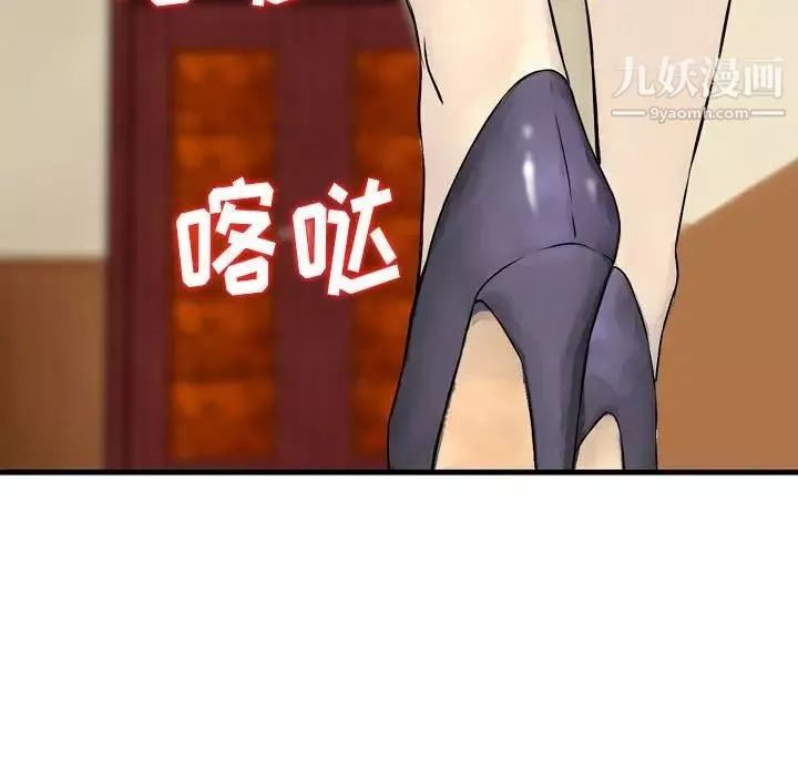 金錢的魅力第21話