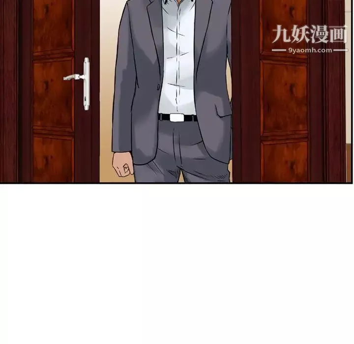 金錢的魅力第21話
