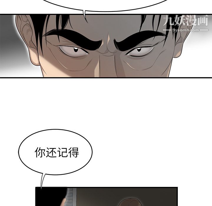 性爱百分百第40话