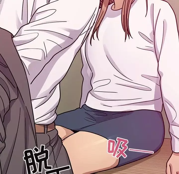 罪與罰第32話