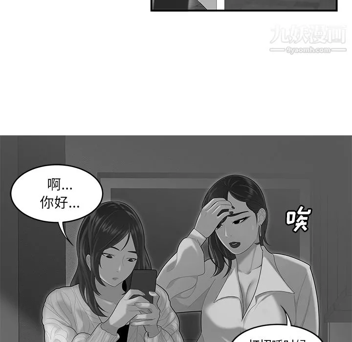 性愛百分百第40話