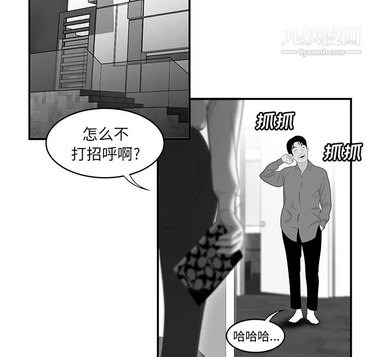 性爱百分百-第40话 - 图片 74