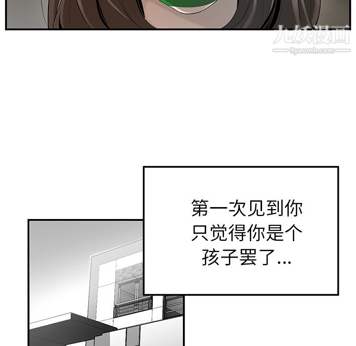 性爱百分百第40话