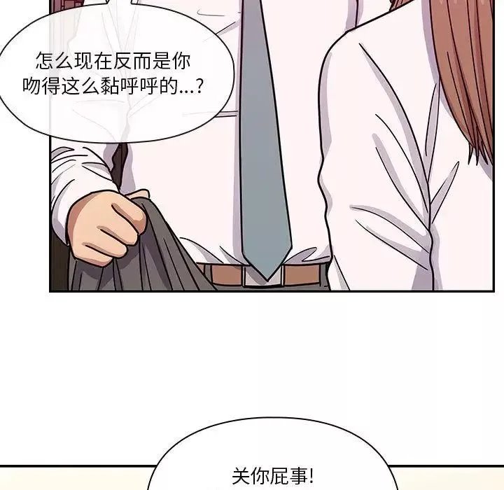 罪與罰第32話