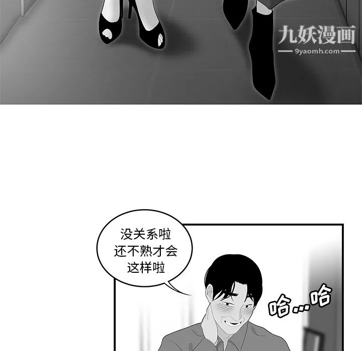 性愛百分百第40話