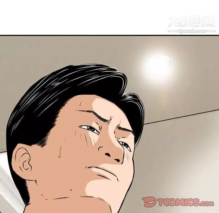 金錢的魅力第21話