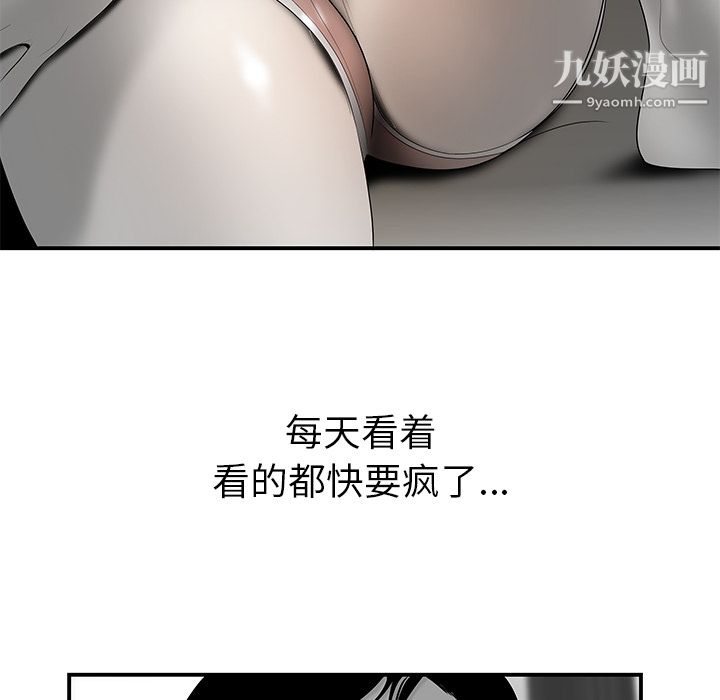 性愛百分百第40話