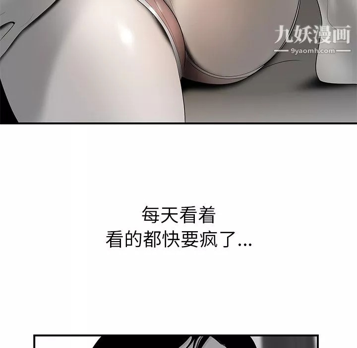 性愛百分百第40話