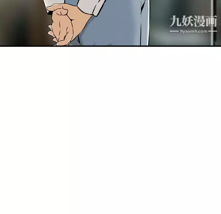 金钱的魅力-第21话 - 图片 21
