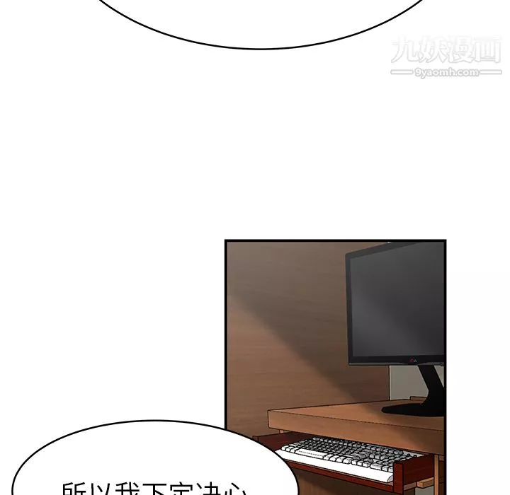 性愛百分百第40話