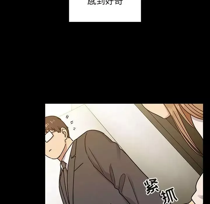 罪與罰第32話
