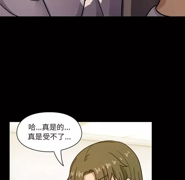 罪與罰第32話
