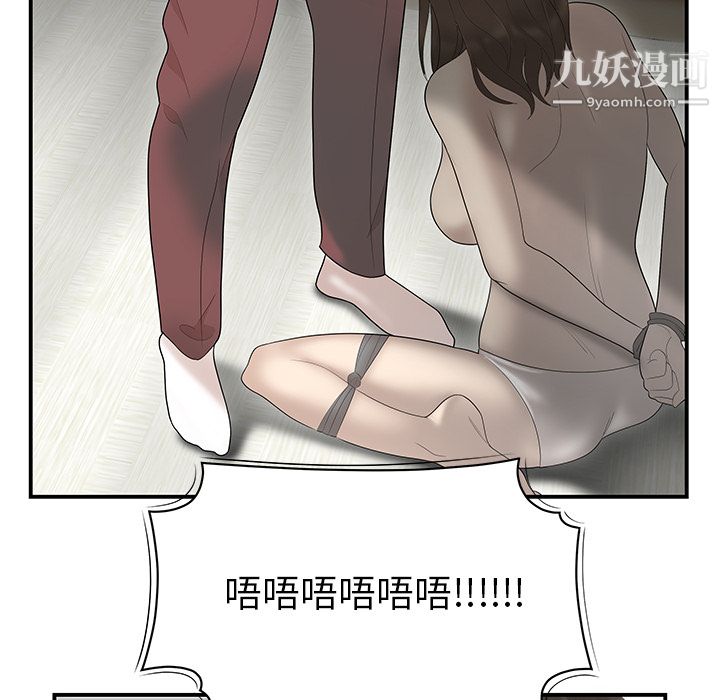 性爱百分百第40话