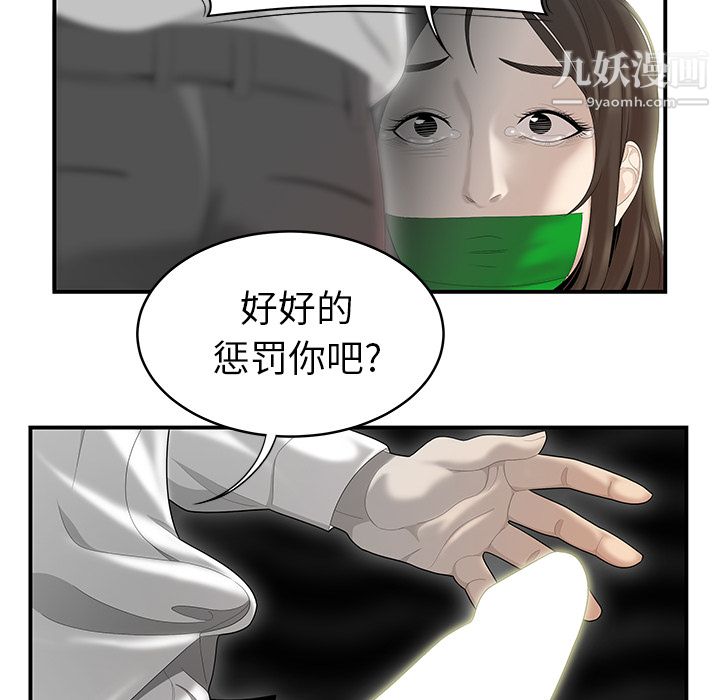 性爱百分百第40话
