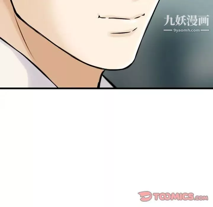 金钱的魅力-第21话 - 图片 38