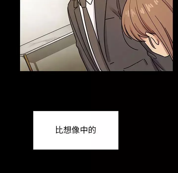 罪與罰第32話