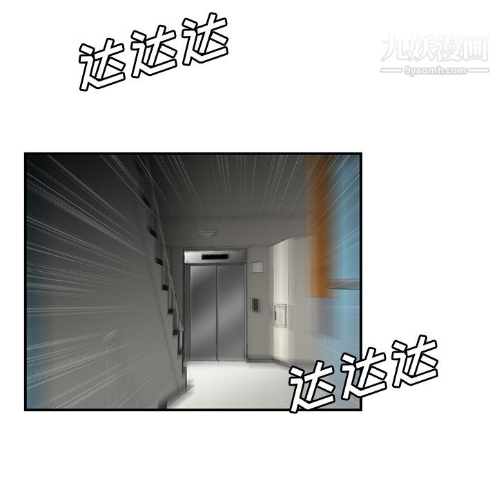 性爱百分百第40话