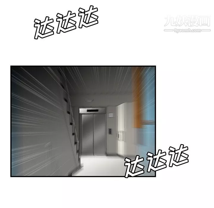 性愛百分百第40話
