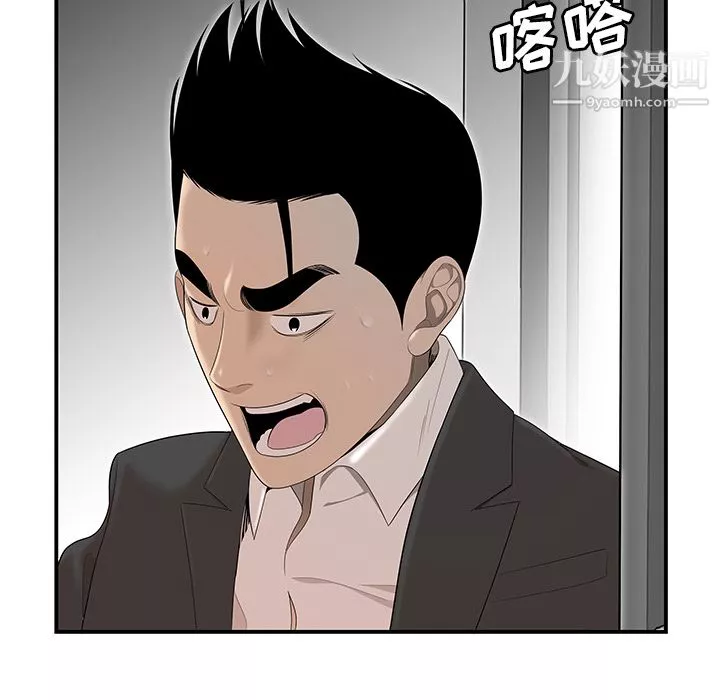 性愛百分百第40話