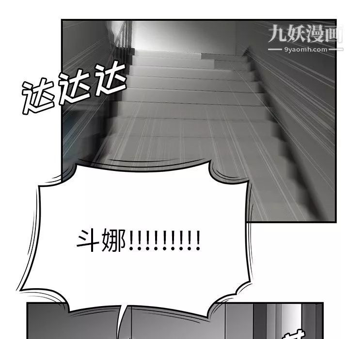 性愛百分百第40話