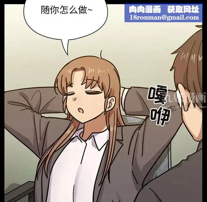 罪與罰第32話