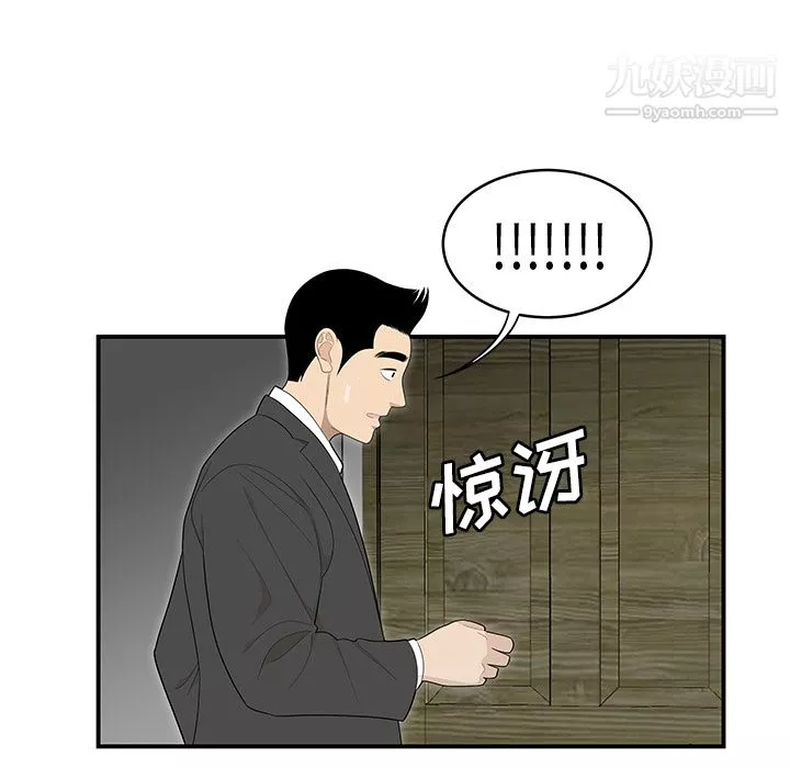 性愛百分百第40話