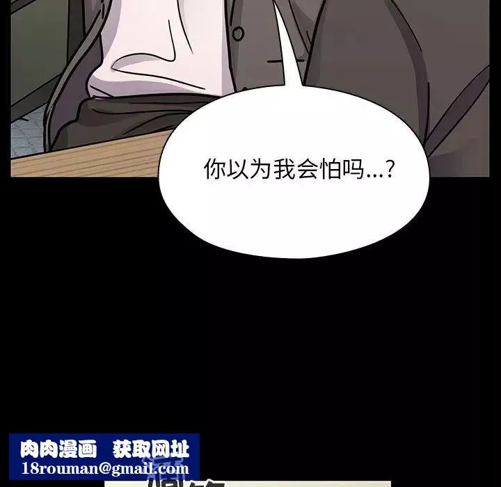 罪與罰第32話