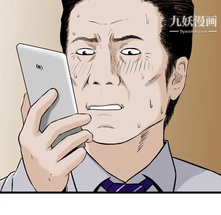 金錢的魅力第21話