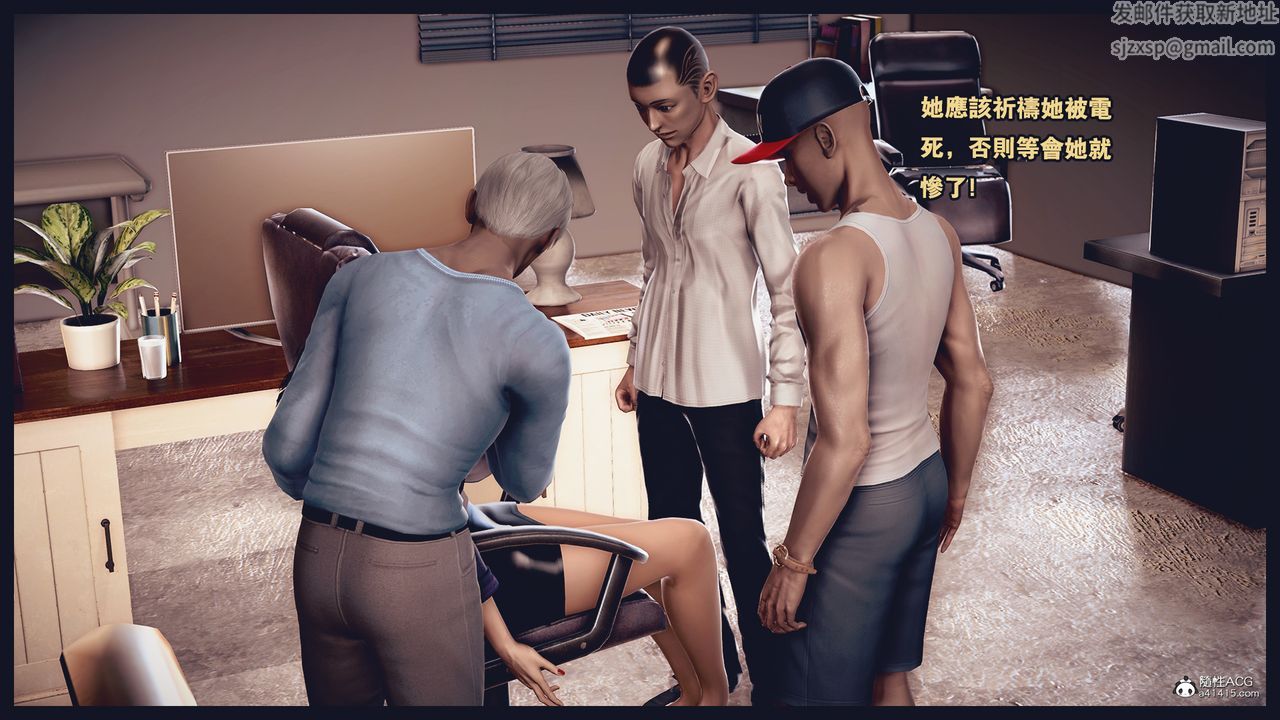 [3D]罪恶都市-丧失小镇之赵婉芝第02话