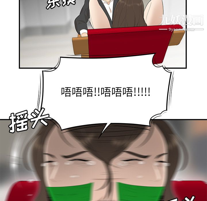 性爱百分百第40话